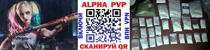 как найти наркотики  Таштагол  мориарти клад  A-PVP Соль  KRAKEN онион 