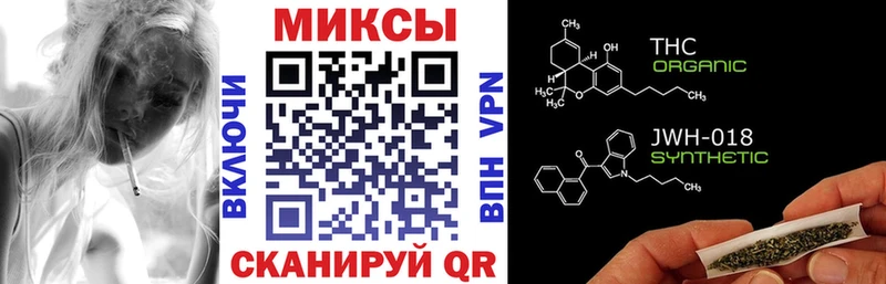 площадка наркотические препараты закладки Таштагол БУТИРАТ бутик