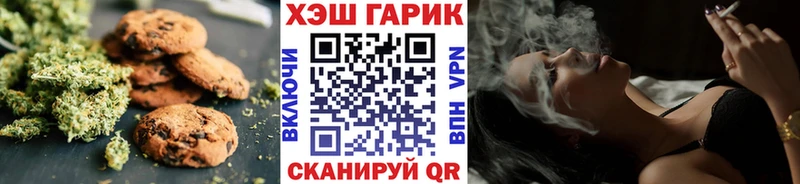 Cannafood марихуана Таштагол