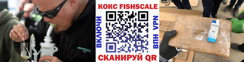blacksprut маркетплейс  где можно купить   Таштагол  COCAIN Fish Scale 