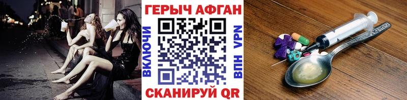 Героин белый  Таштагол 