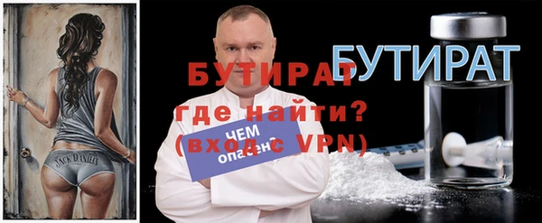 jwh Протвино