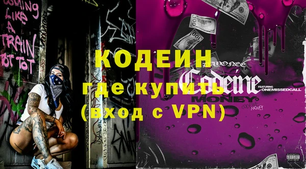прущие грибы Пролетарск