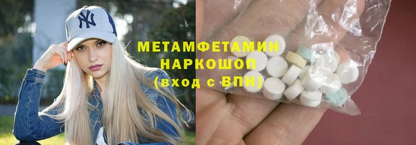 прущие грибы Пролетарск