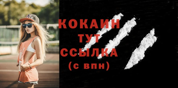 бутик Приозерск