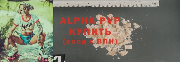 бутик Приозерск