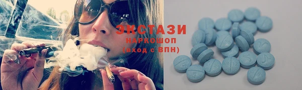 прущие грибы Пролетарск