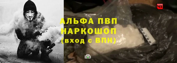 jwh Протвино