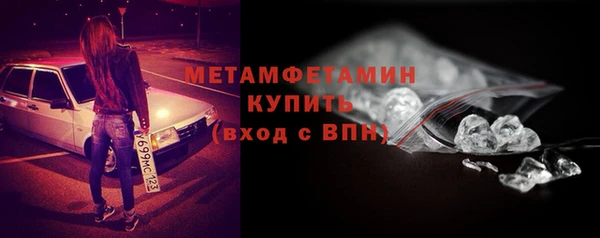 бутик Приозерск