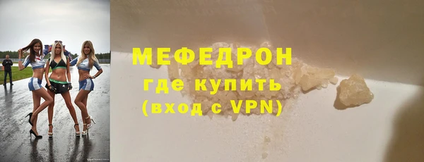 прущие грибы Пролетарск