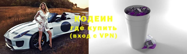 бутик Приозерск