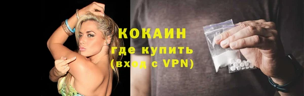 бутик Приозерск