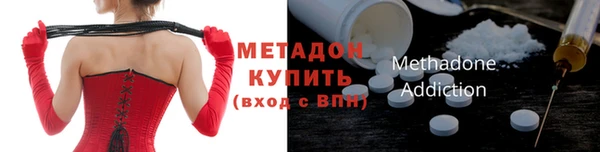бутик Приозерск