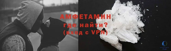 прущие грибы Пролетарск