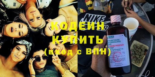 прущие грибы Пролетарск