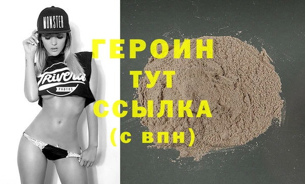 бутик Приозерск