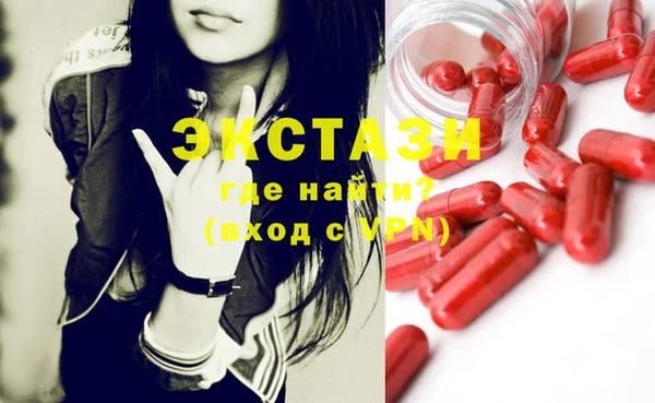 бутик Приозерск
