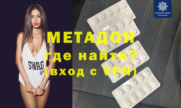 бутик Приозерск