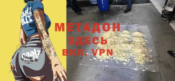 бутик Приозерск