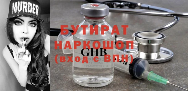 jwh Протвино