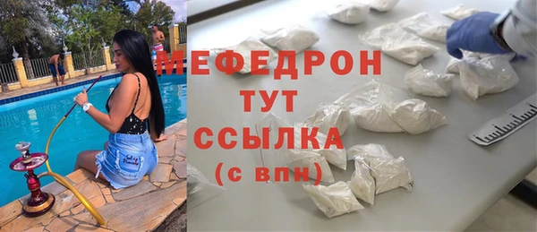 jwh Протвино