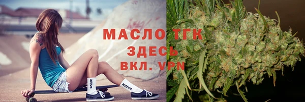 бутик Приозерск