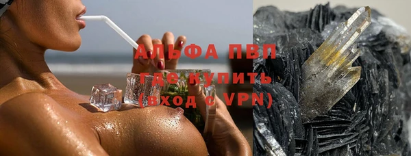 бутик Приозерск