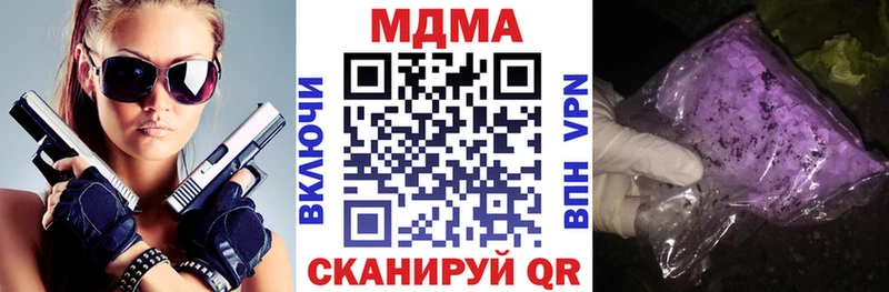 МДМА Molly  Таштагол 
