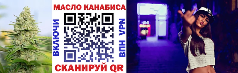 Дистиллят ТГК Wax  Таштагол 