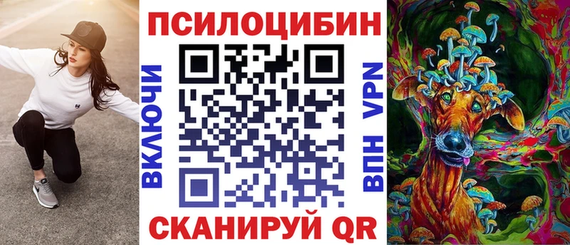 гидра   Таштагол  Псилоцибиновые грибы Magic Shrooms 