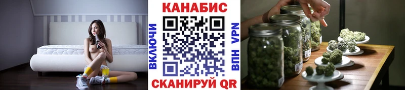 МАРИХУАНА планчик  Таштагол 